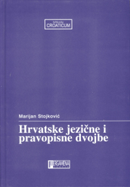 Hrvatske jezicne i pravopisne dvojbe - naslovna